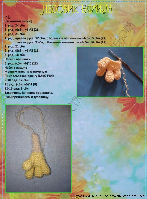Screenshot_2023-07-21-19-52-00-941_com.adobe.reader (518x700, 281Kb)