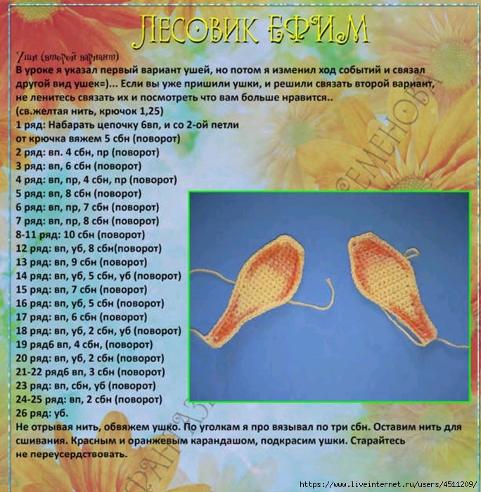 Screenshot_2023-07-21-19-52-05-620_com.adobe.reader (684x700, 396Kb)