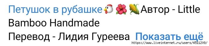 Screenshot_2023-07-21-20-07-31-892_com.vkontakte.android (700x154, 68Kb)