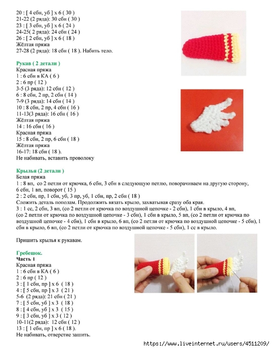Screenshot_2023-07-21-20-07-45-344_com.adobe.reader (546x700, 187Kb)