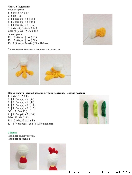 Screenshot_2023-07-21-20-07-49-980_com.adobe.reader (528x700, 126Kb)