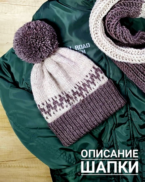 Схемы вязания носков крючком с описанием - Burdastyle.ru