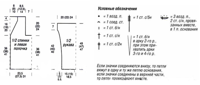 Л793-14.06.23-1_1 (700x297, 130Kb)