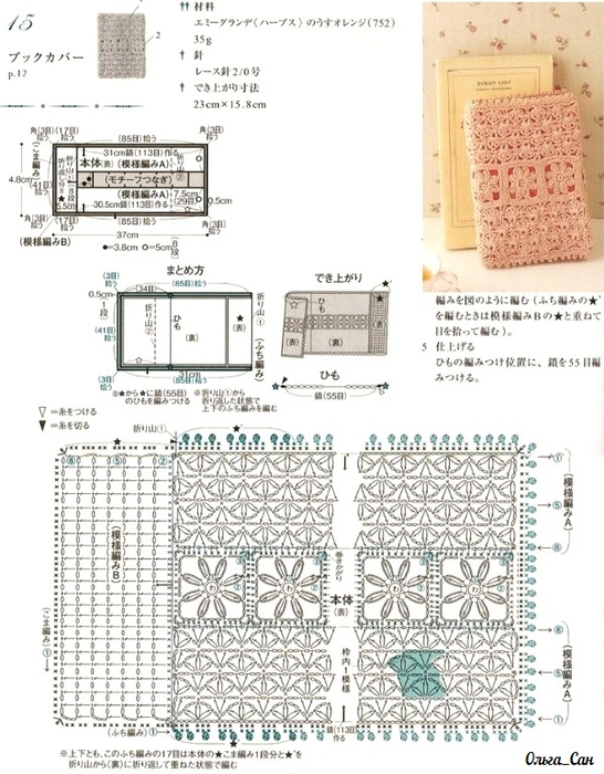 2 (546x700, 361Kb)