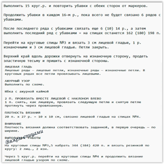 Screen Shot lenovo Thu Jun 15 21-49-32 2023 (697x700, 399Kb)