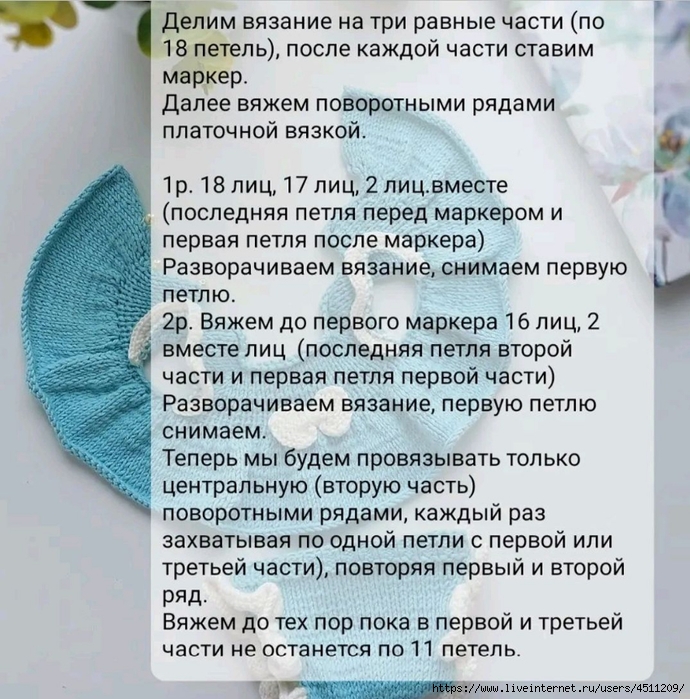Screenshot_2023-09-10-18-21-59-651_com.adobe.reader (690x700, 372Kb)