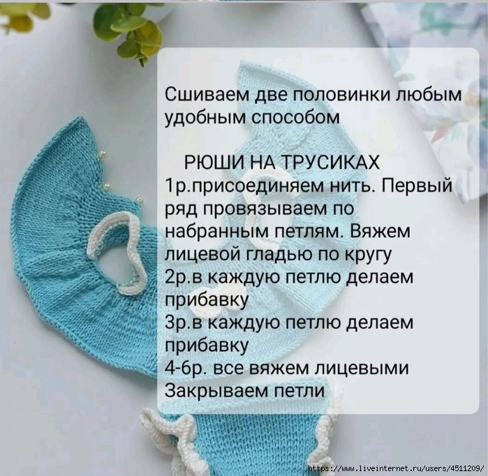 Screenshot_2023-09-10-18-22-10-177_com.adobe.reader (700x682, 322Kb)