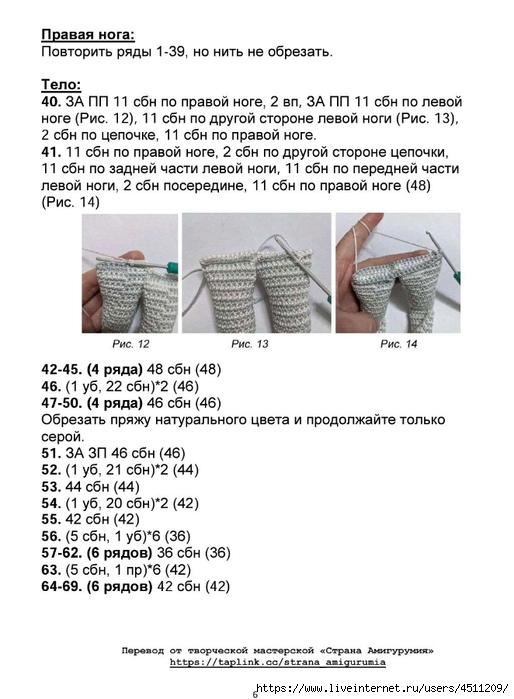 Screenshot_2023-09-11-21-53-20-006_com.adobe.reader (514x700, 183Kb)