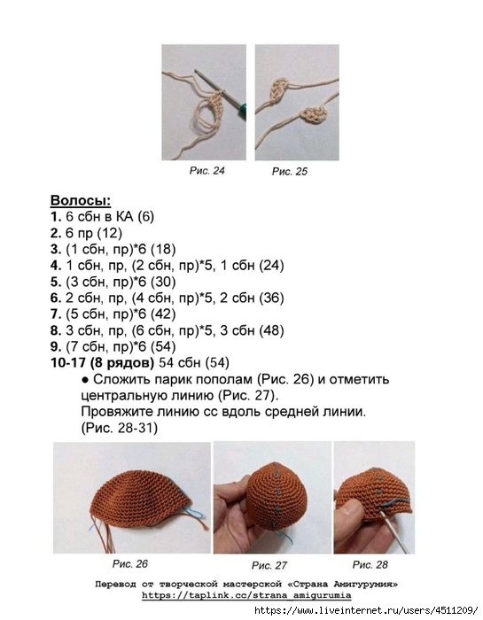 Screenshot_2023-09-11-21-53-31-217_com.adobe.reader (545x700, 158Kb)