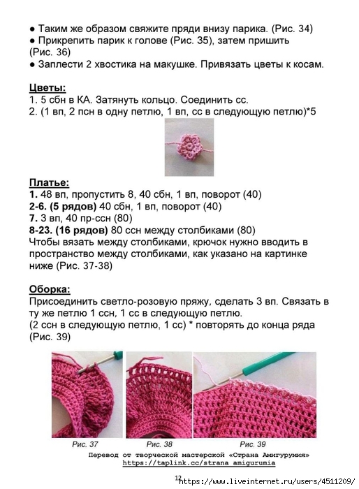 Screenshot_2023-09-11-21-53-36-008_com.adobe.reader (514x700, 205Kb)
