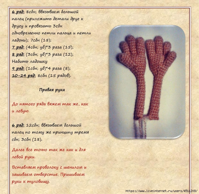 Screenshot_2023-09-11-22-04-06-063_com.adobe.reader (700x682, 369Kb)