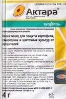 shhitovka-na-komnatnyx-rasteniyax-kak-izbavitsya-ximicheskie-preparaty-i-narodnye-metody3 (129x194, 40Kb)