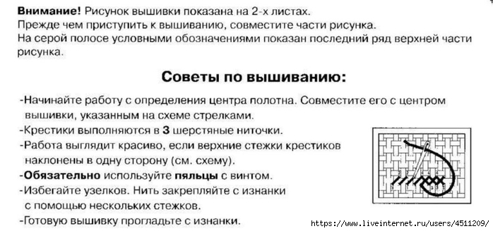 Screenshot_2023-10-10-07-14-33-151_com.vkontakte.android (700x328, 142Kb)
