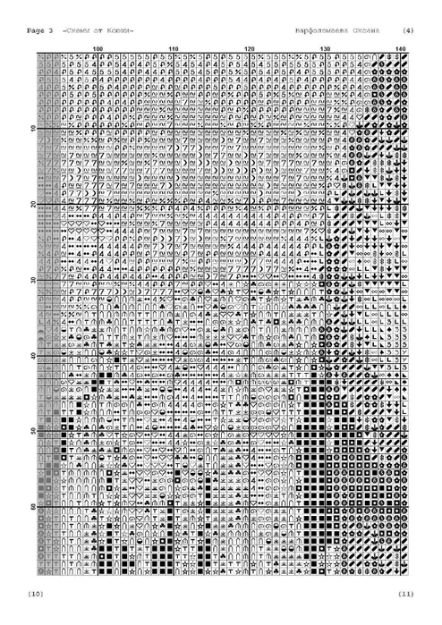 i (4) (494x700, 253Kb)
