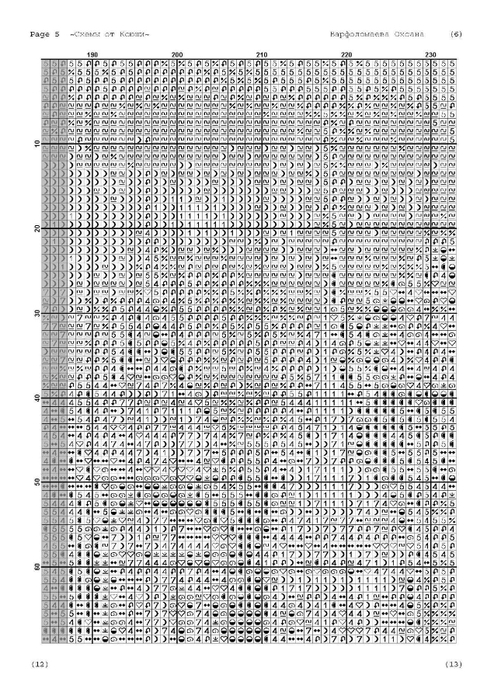 i (6) (494x700, 251Kb)
