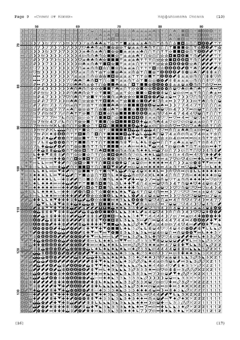 i (11) (494x700, 252Kb)