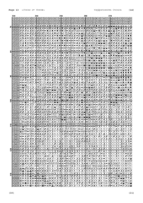 i (15) (494x700, 250Kb)