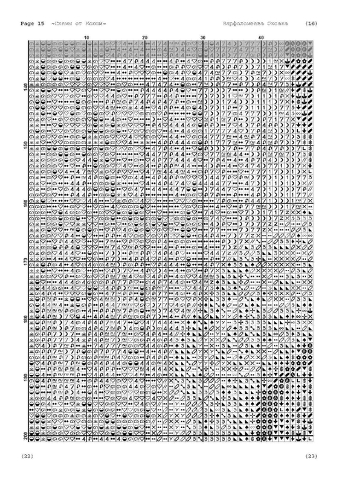 i (17) (494x700, 253Kb)