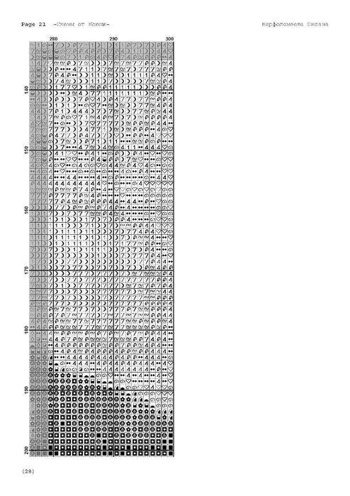i (23) (494x700, 129Kb)