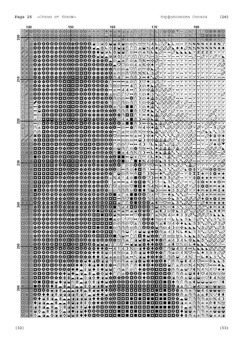 i (27) (494x700, 254Kb)