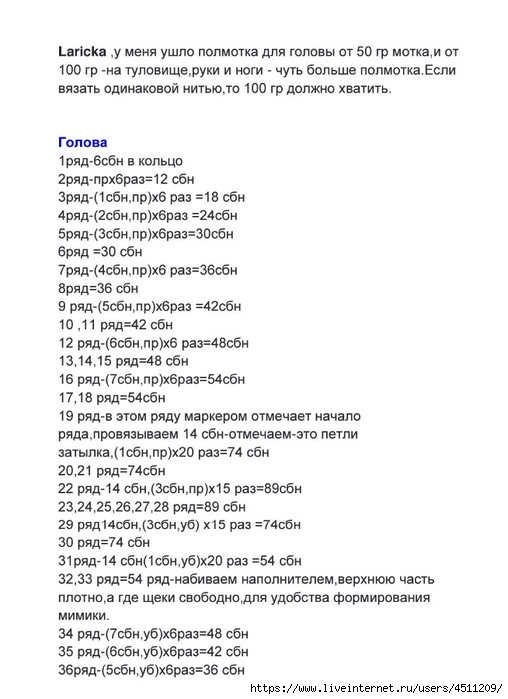 Screenshot_2023-10-16-22-47-05-567_com.adobe.reader (508x700, 163Kb)