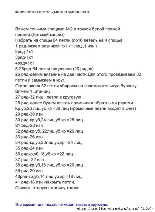 Screenshot_2023-10-16-22-47-25-875_com.adobe.reader (511x700, 159Kb)