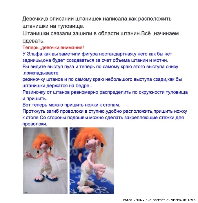 Screenshot_2023-10-16-22-47-36-604_com.adobe.reader (683x700, 258Kb)