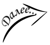 141878435_DR112 (262x83, 13Kb)
