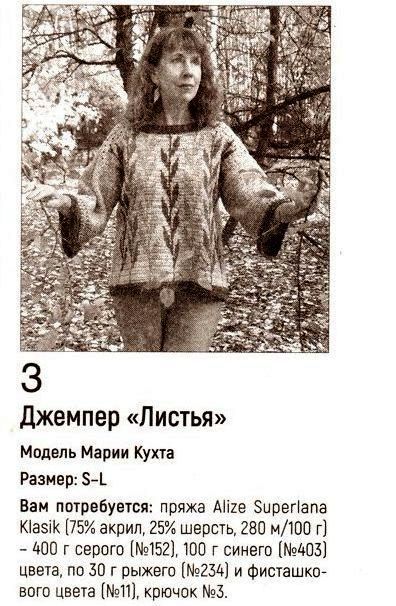 2 (396x606, 72Kb)