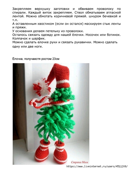 Screenshot_2023-10-19-19-23-19-508_com.adobe.reader (532x700, 186Kb)