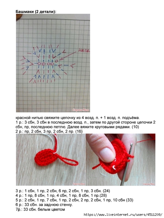 Screenshot_2023-10-19-19-23-24-207_com.adobe.reader (527x700, 194Kb)