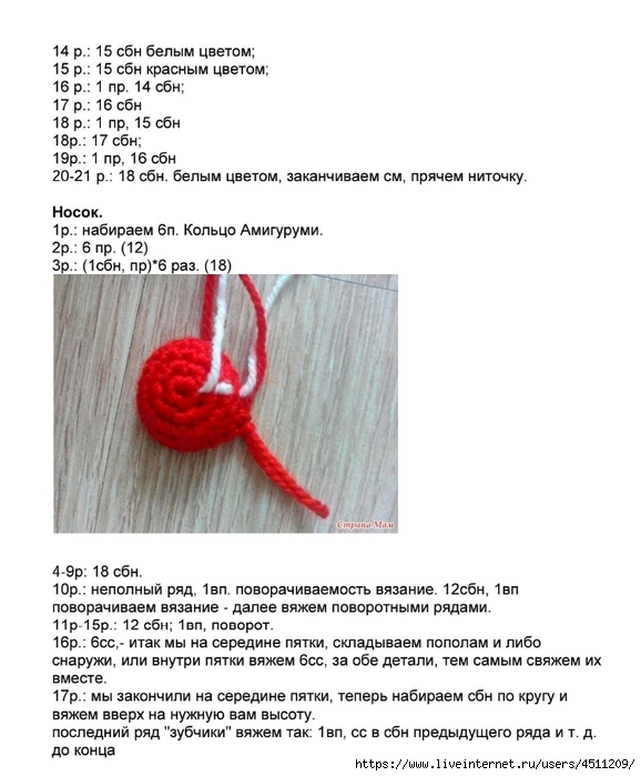 Screenshot_2023-10-19-19-23-28-894_com.adobe.reader (578x700, 178Kb)