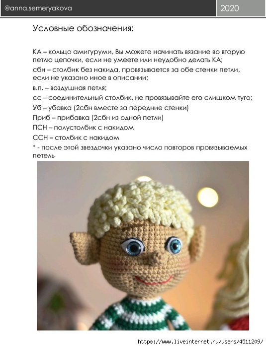 Screenshot_2023-10-19-20-30-04-517_com.adobe.reader (535x700, 196Kb)