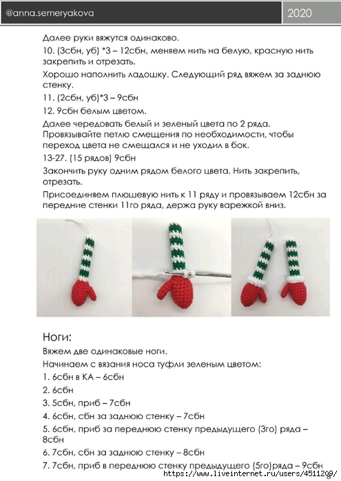 Screenshot_2023-10-19-20-30-14-206_com.adobe.reader (495x700, 174Kb)
