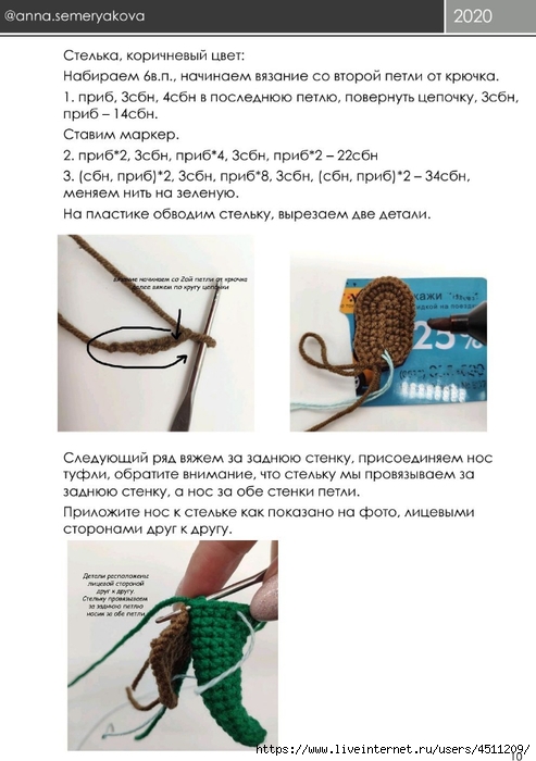 Screenshot_2023-10-19-20-30-18-751_com.adobe.reader (493x700, 180Kb)