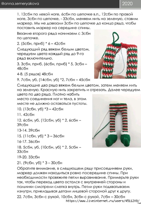 Screenshot_2023-10-19-20-30-27-821_com.adobe.reader (484x700, 241Kb)
