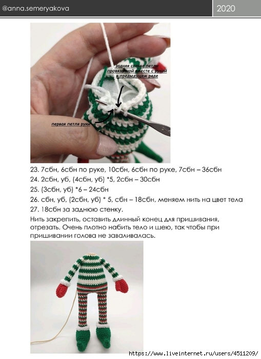 Screenshot_2023-10-19-20-30-32-189_com.adobe.reader (509x700, 160Kb)