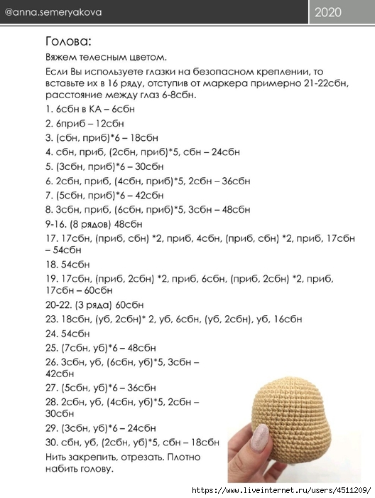Screenshot_2023-10-19-20-30-41-277_com.adobe.reader (528x700, 172Kb)
