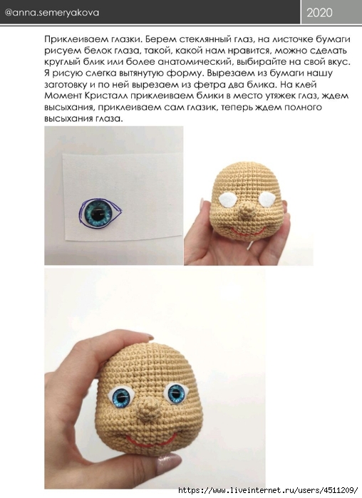 Screenshot_2023-10-19-20-30-54-954_com.adobe.reader (508x700, 171Kb)