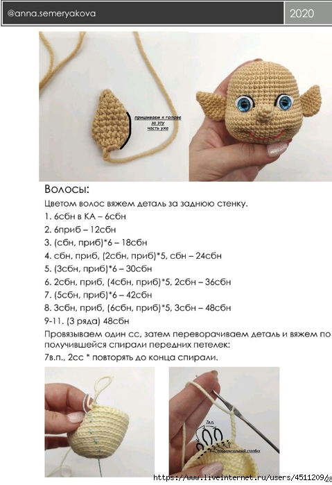 Screenshot_2023-10-19-20-30-59-542_com.adobe.reader (479x700, 175Kb)