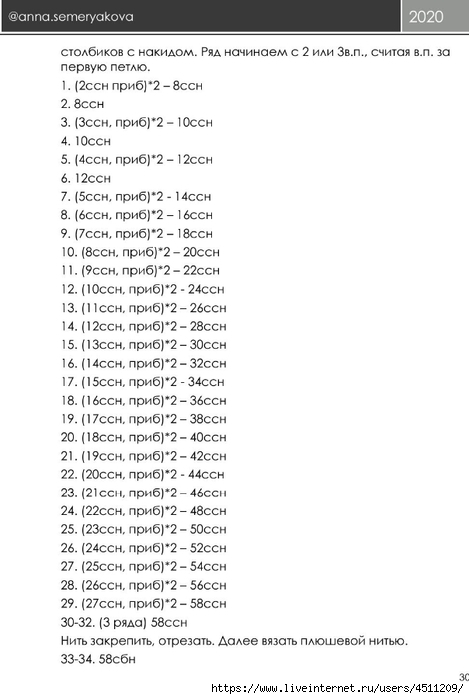 Screenshot_2023-10-19-20-31-04-141_com.adobe.reader (469x700, 132Kb)