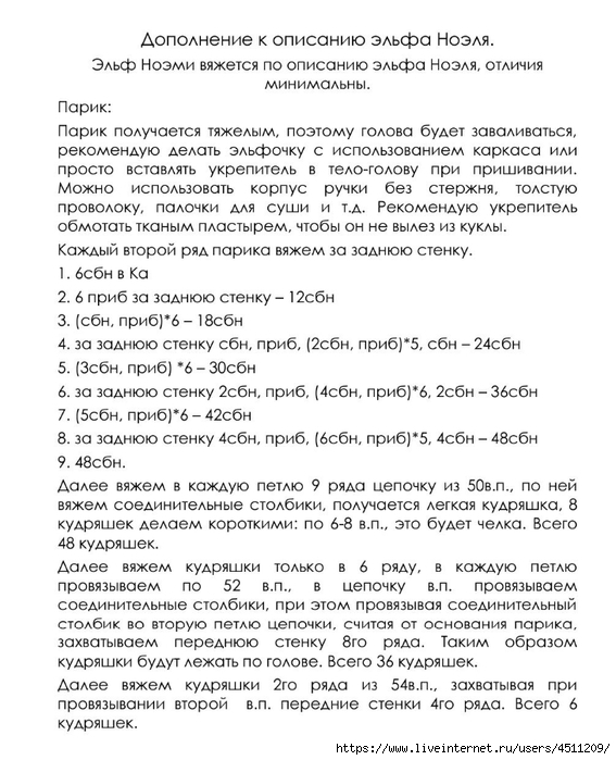Screenshot_2023-10-19-20-31-21-056_com.adobe.reader (567x700, 257Kb)