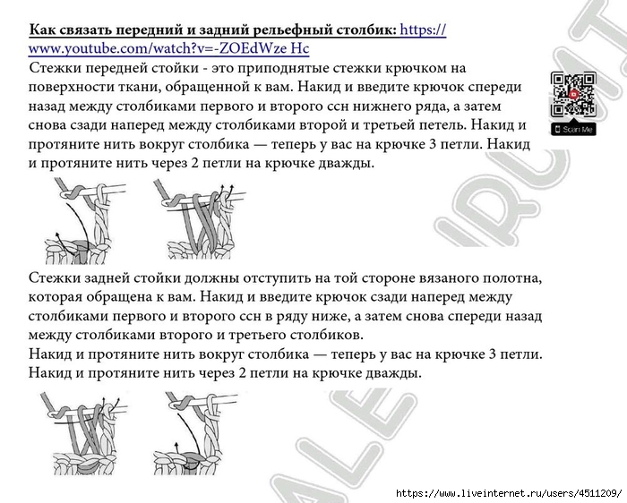 Screenshot_2023-10-22-22-41-20-325_com.adobe.reader (700x562, 240Kb)