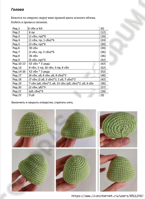 Screenshot_2023-10-22-22-41-28-424_com.adobe.reader (509x700, 211Kb)