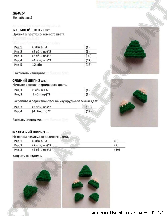 Screenshot_2023-10-22-22-41-33-631_com.adobe.reader (540x700, 171Kb)