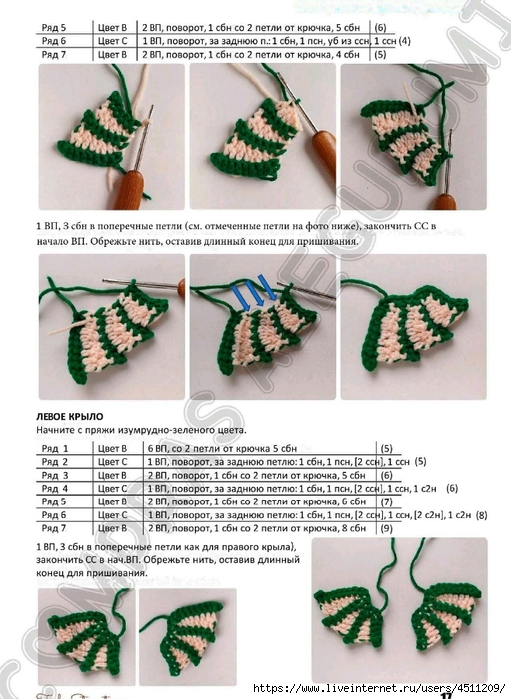 Screenshot_2023-10-22-22-41-56-064_com.adobe.reader (511x700, 269Kb)
