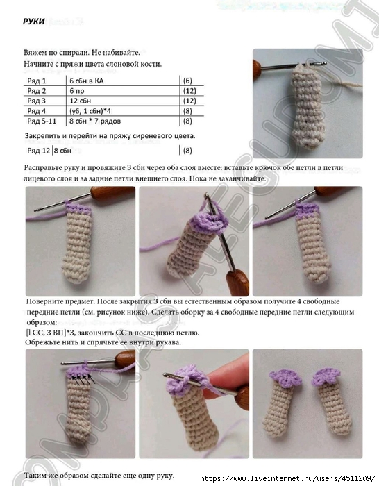 Screenshot_2023-10-22-22-42-20-752_com.adobe.reader (546x700, 228Kb)