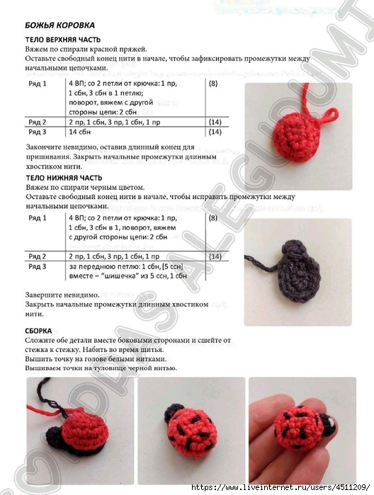 Screenshot_2023-10-22-22-44-02-606_com.adobe.reader (528x700, 225Kb)