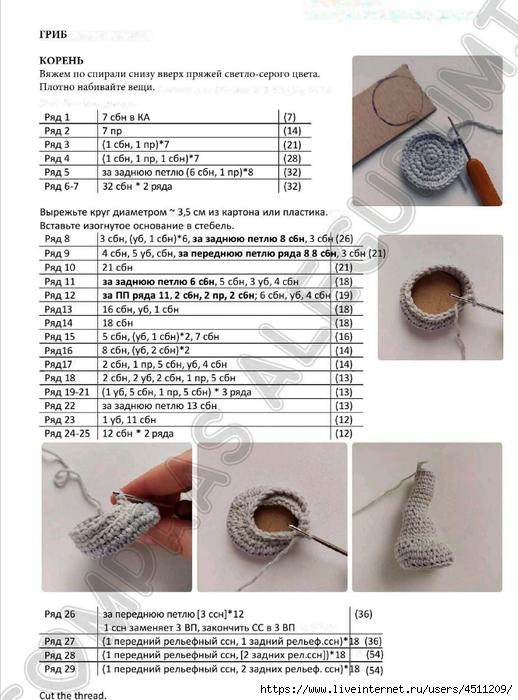 Screenshot_2023-10-22-22-44-08-564_com.adobe.reader (518x700, 239Kb)