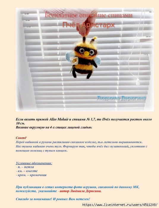 Screenshot_2023-11-04-14-54-33-900_com.adobe.reader (535x700, 196Kb)